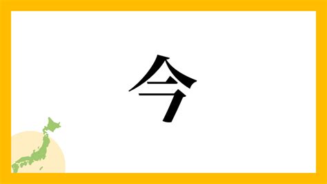 乙山|乙山さんの名字の読み方・ローマ字表記・推定人数